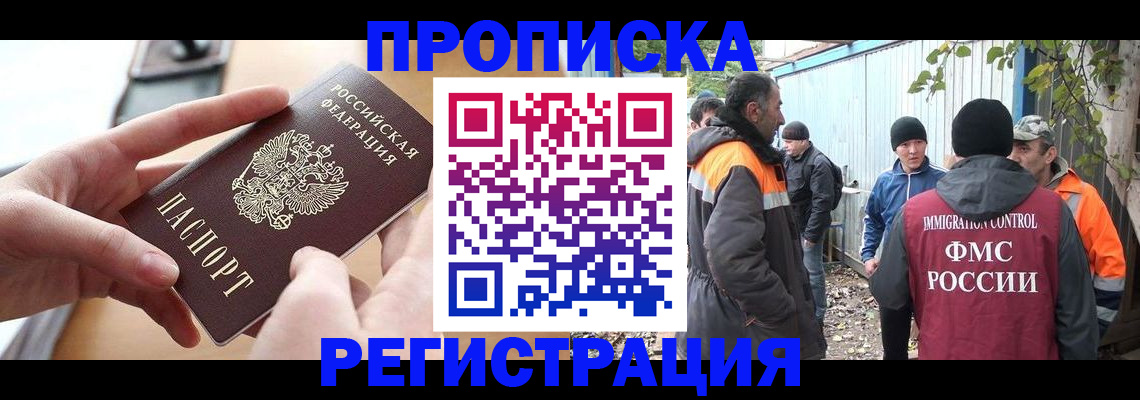 пропишу в квартире в Краснотурьинске