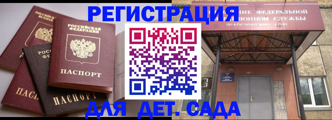 прописка иностранных граждан в Краснотурьинске